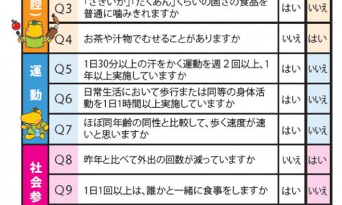 嘴巴周围长闭口-嘴巴周围涨闭口吃什么药专区_嘴巴周围涨闭口吃什么药专区_嘴巴周围长闭合粉刺可以用药吗网